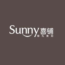 sunny/喜铺