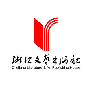 zhejiang literature & art publishing house/浙江文艺出版社