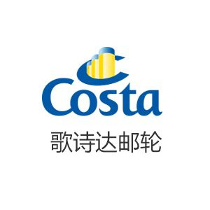 costa crociere/歌诗达邮轮